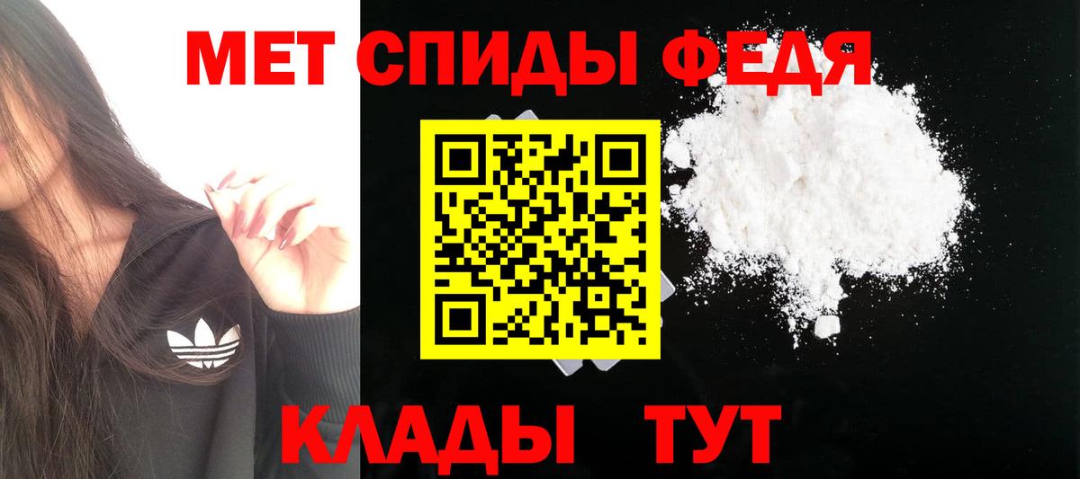 Амфетамин VHQ Таганрог