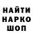 Cannafood конопля TheXpender