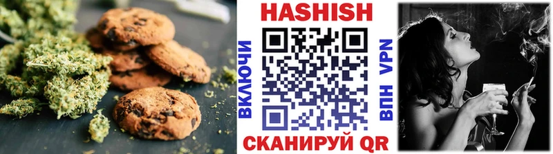 MEGA ссылка  Таганрог  Печенье с ТГК марихуана  что такое  