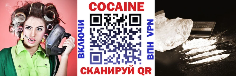 COCAIN Боливия  Таганрог 