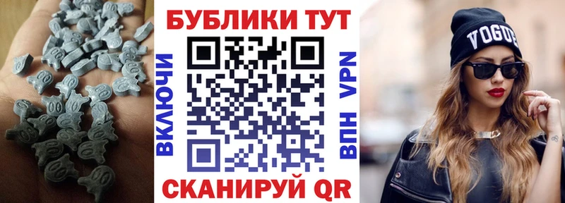 Ecstasy Дубай  Таганрог 