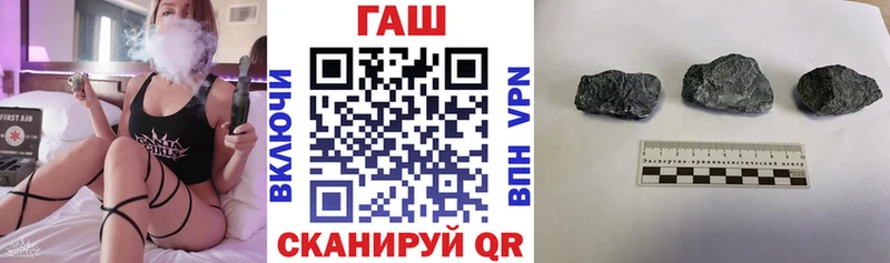 Гашиш гарик  где купить   Таганрог 