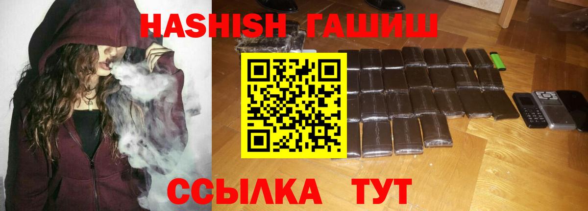 Гашиш AMNESIA HAZE  ГАШИШ hashish  Таганрог  Вход с VPN 