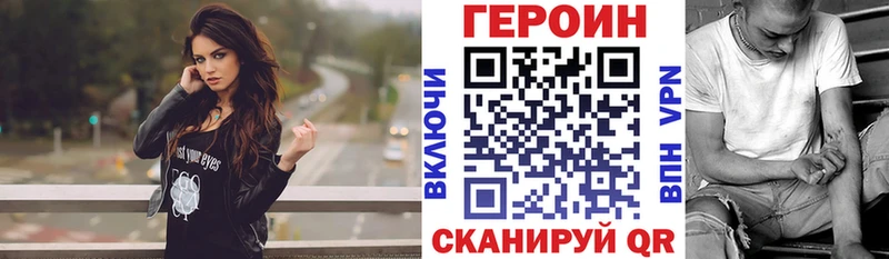 Героин герыч  хочу   Таганрог 