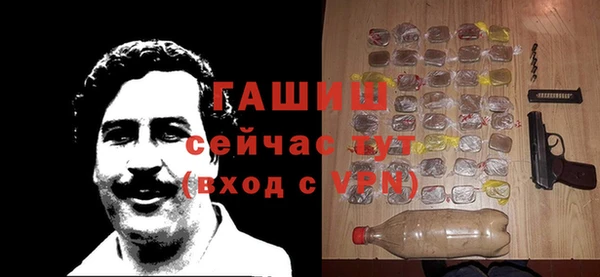 трава Нязепетровск