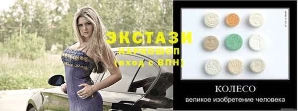трава Нязепетровск