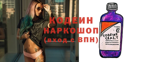 a pvp Абаза