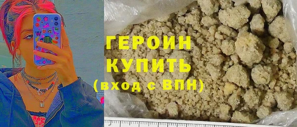 трава Нязепетровск