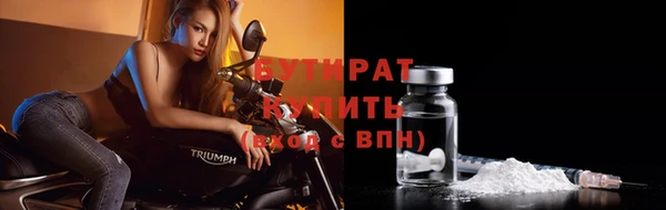 трава Нязепетровск