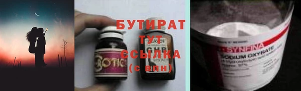 трава Нязепетровск