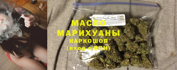 бутират Няндома