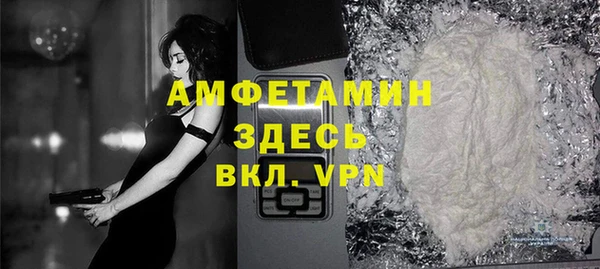 бутират Няндома