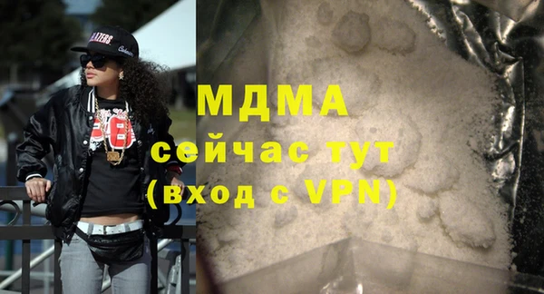 дистиллят марихуана Бикин