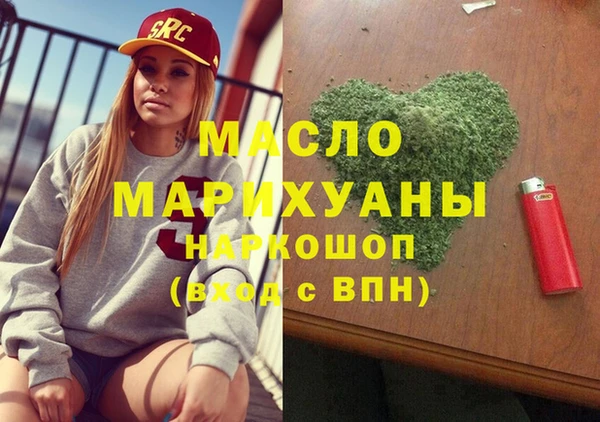 трава Нязепетровск