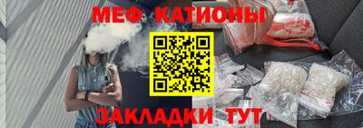 эйфоретик Пенза