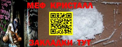 эйфоретик Пенза