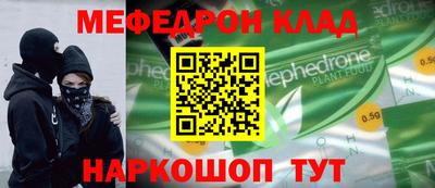 эйфоретик Пенза