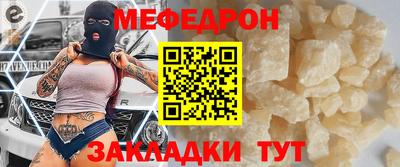 прущая мука Партизанск