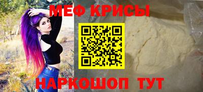 прущая мука Партизанск