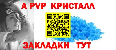 прущая мука Партизанск