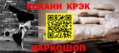прущая мука Партизанск
