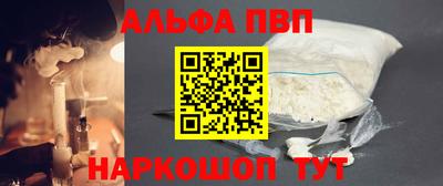 прущая мука Партизанск