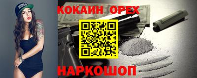 эйфоретик Пенза