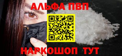 эйфоретик Пенза