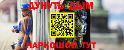 эйфоретик Пенза