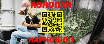 эйфоретик Пенза