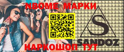прущая мука Партизанск