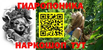 эйфоретик Пенза