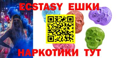 прущие крисы Пыть-Ях