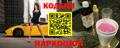 эйфоретик Пенза