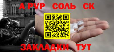 эйфоретик Пенза