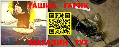 эйфоретик Пенза