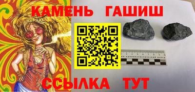 прущая мука Партизанск