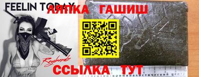 прущая мука Партизанск