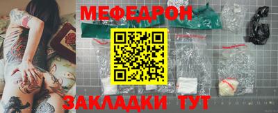 прущая мука Партизанск
