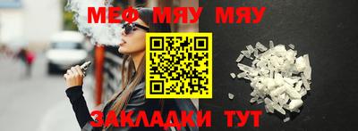 прущая мука Партизанск