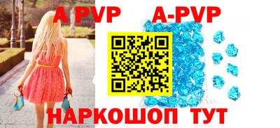 эйфоретик Пенза