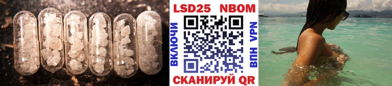 ЛСД экстази кислота  купить наркотики цена  kraken сайт  Таганрог 