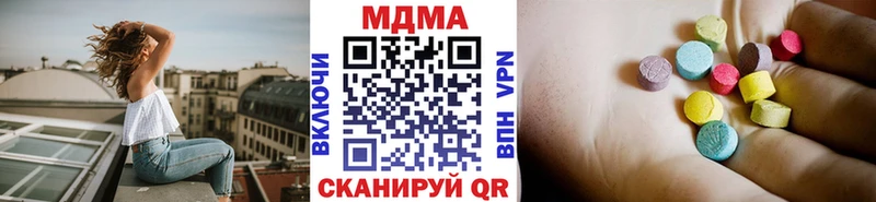 MDMA crystal  mega ссылка  Таганрог 