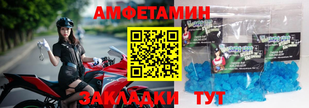 МДМА Таганрог