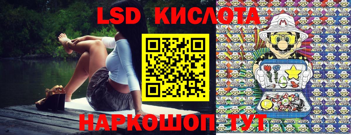 Марки 25I-NBOMe 1500мкг Таганрог