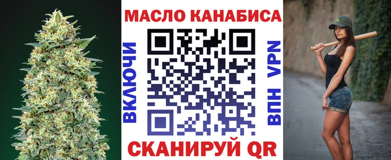 Дистиллят ТГК Wax  darknet клад  Таганрог 