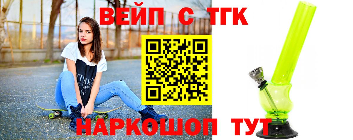 ТГК концентрат Таганрог