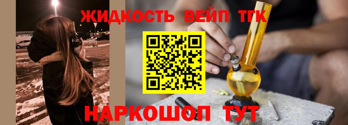 Таганрог    сайт  Вход с VPN  ТГК вейп 