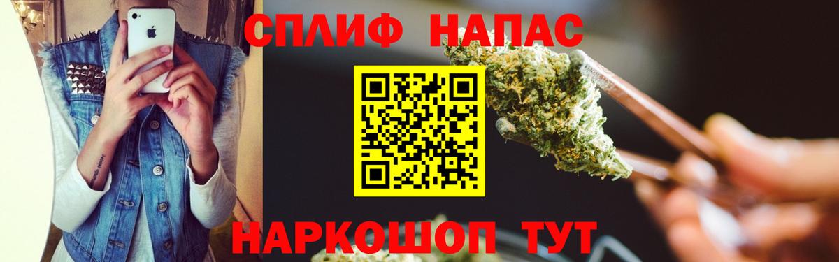Канабис White Widow Таганрог